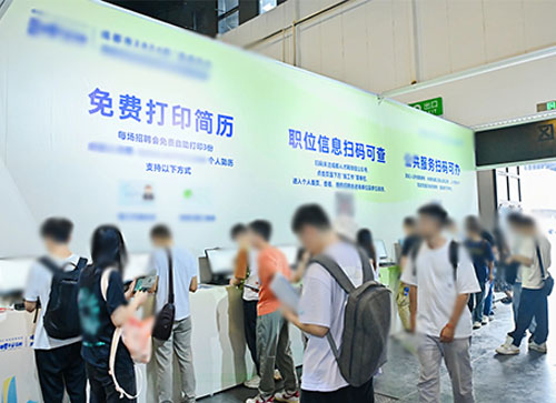 楚雄市人才招聘会